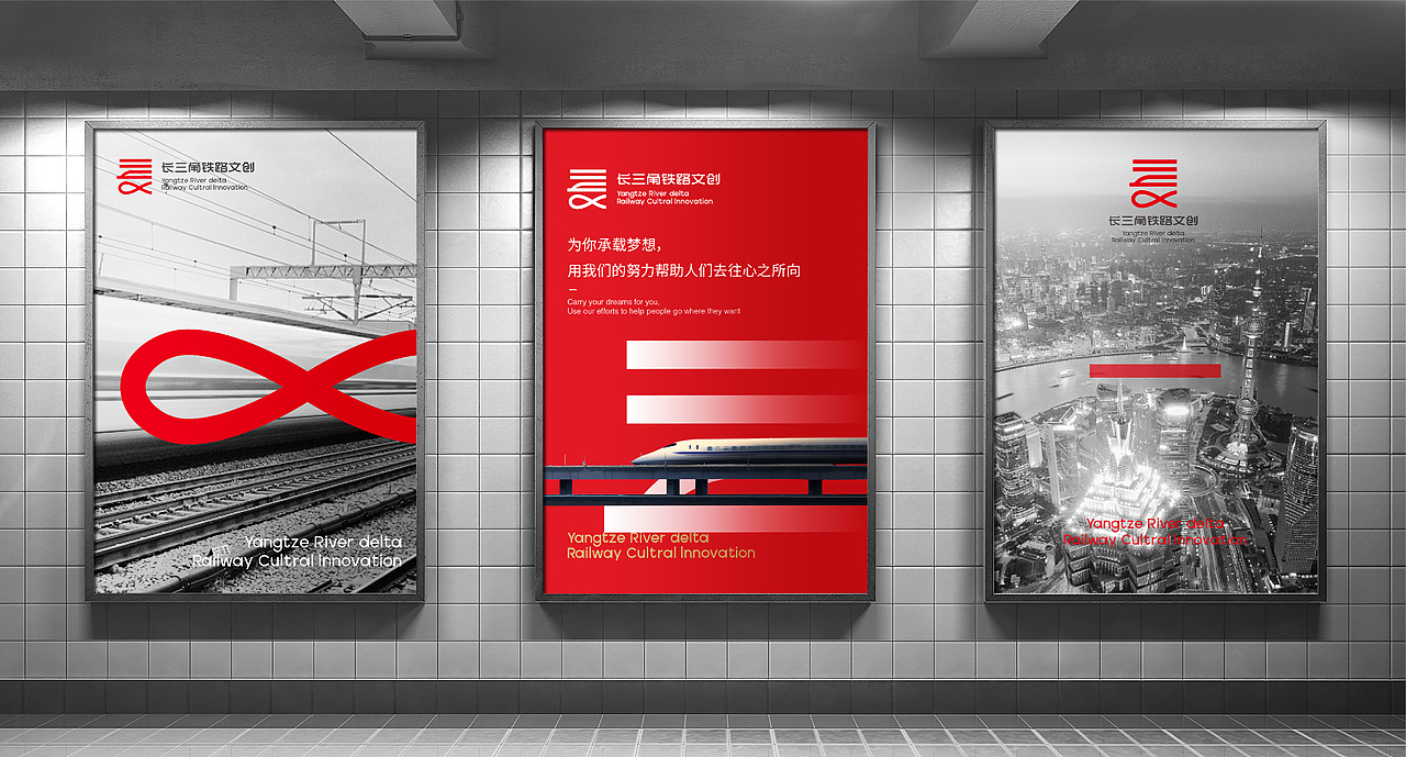 LOGO 长三角铁路文创 vi设计(图ZMzM1NDQxODg4) - Logo - 站酷设计师想撸猫的饼原创素材 - 站酷ZCOOL