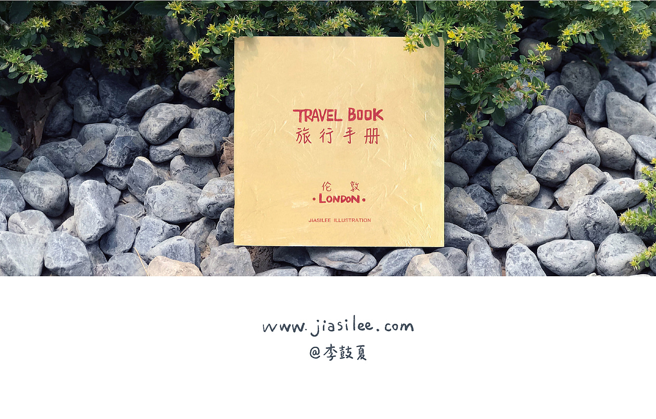 伦敦旅行插画手工书（图ZMTk3Mjg4Njcy） - 绘本 - 站酷设计师李鼓夏JiasiLee原创素材 - 站酷ZCOOL
