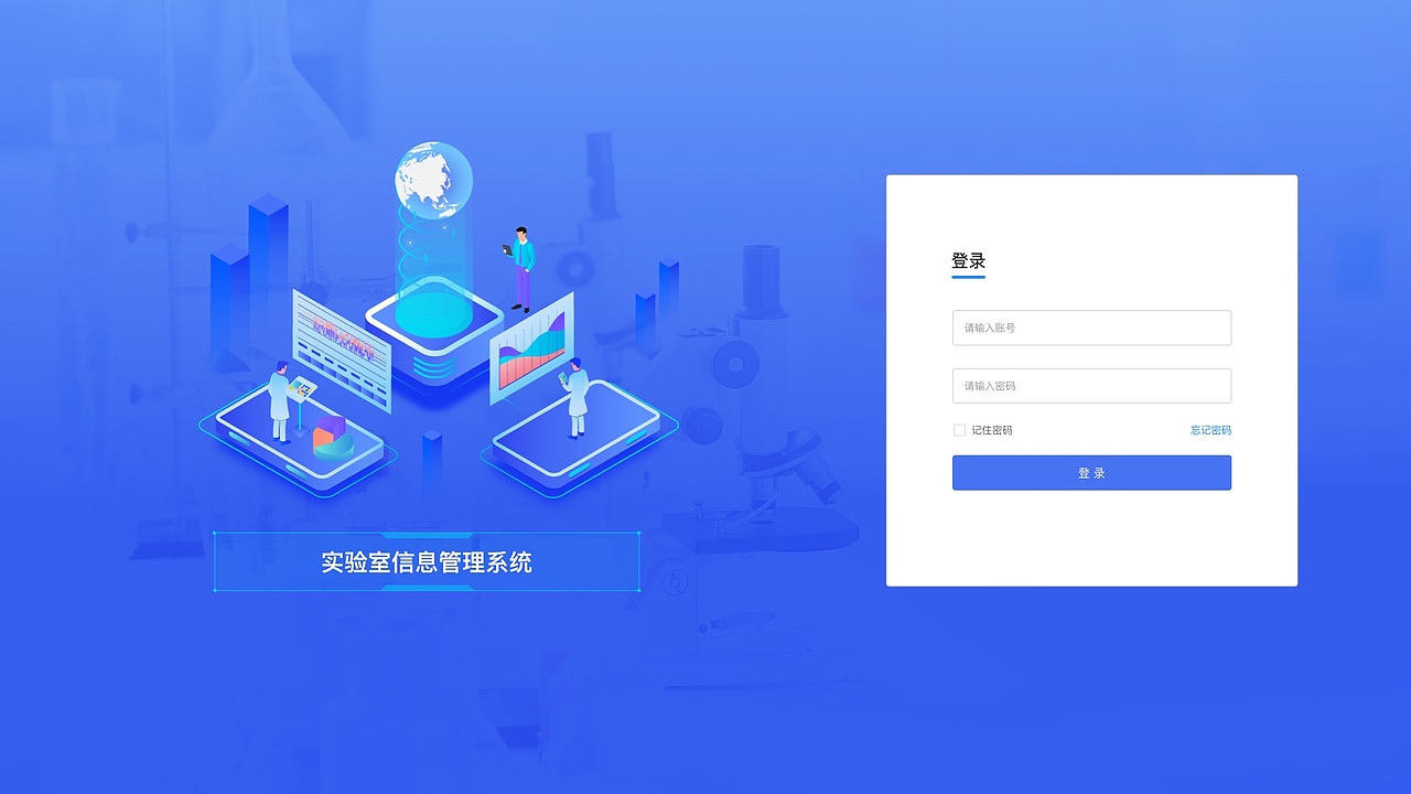 检测项目界面设计（图ZMjA4NTM0MTMy） - 软件界面 - 站酷设计师兔形社原创素材 - 站酷ZCOOL