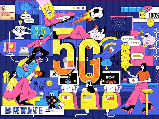 5G让生活更加美好