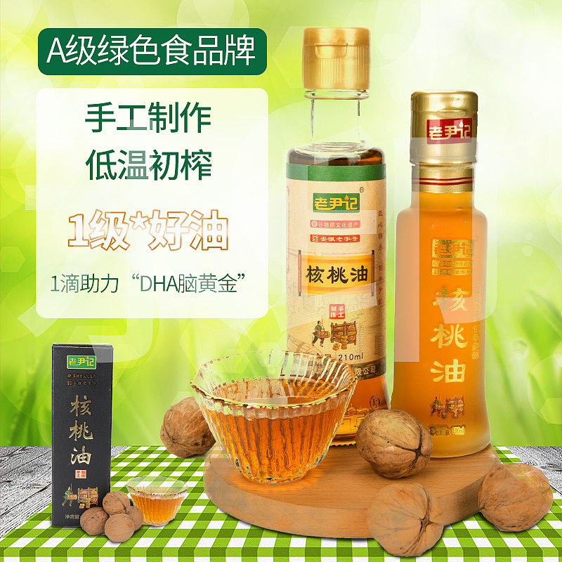 全套主图和详情页