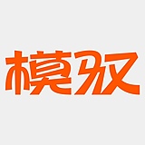 模驭的头像