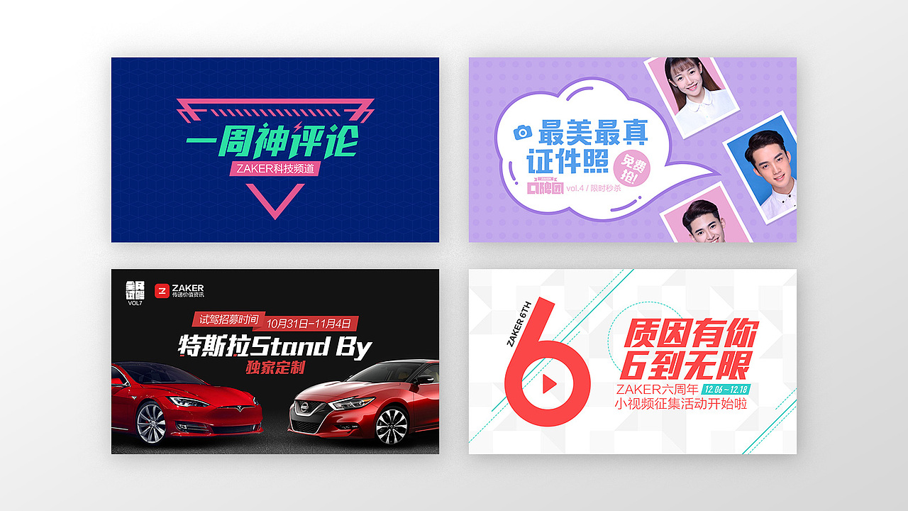 2015-2018个人作品集（图ZMTA4MDk1NDk2） - 其他UI - 站酷设计师凉子七原创素材 - 站酷ZCOOL