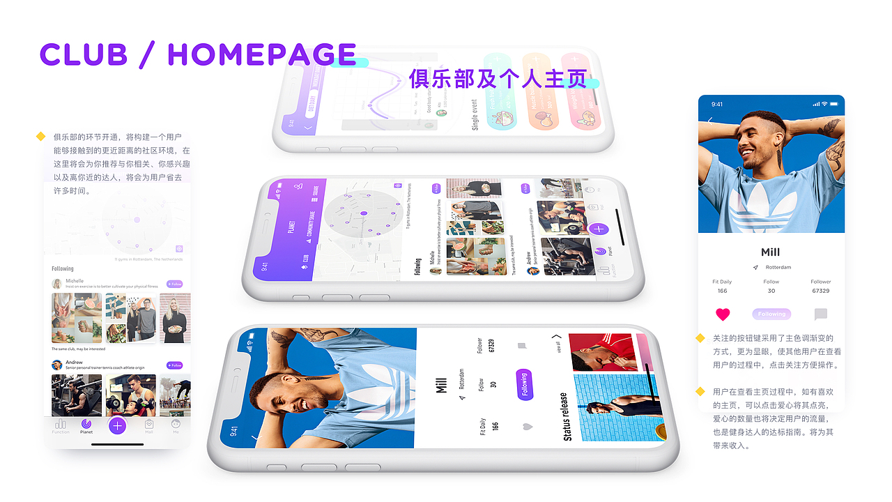 2019作品集 UI/UE