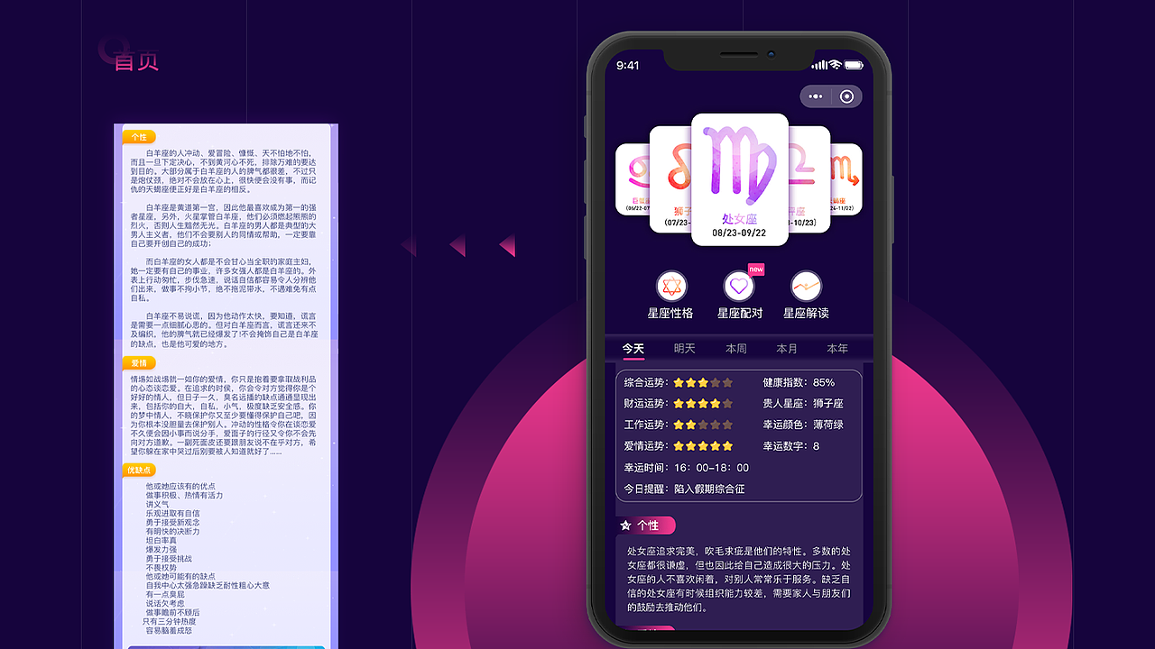 作作作作品集(图ZMTg1NzA1NzQ4) - APP界面 - 站酷设计师我不叫酸酸儿原创素材 - 站酷ZCOOL