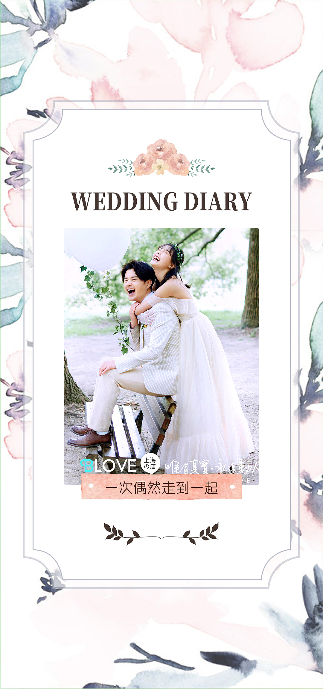 电子请柬（水墨风）（图ZMjA3MzM4NTMy） - 企业官网 - 站酷设计师爱菲20130524原创素材 - 站酷ZCOOL