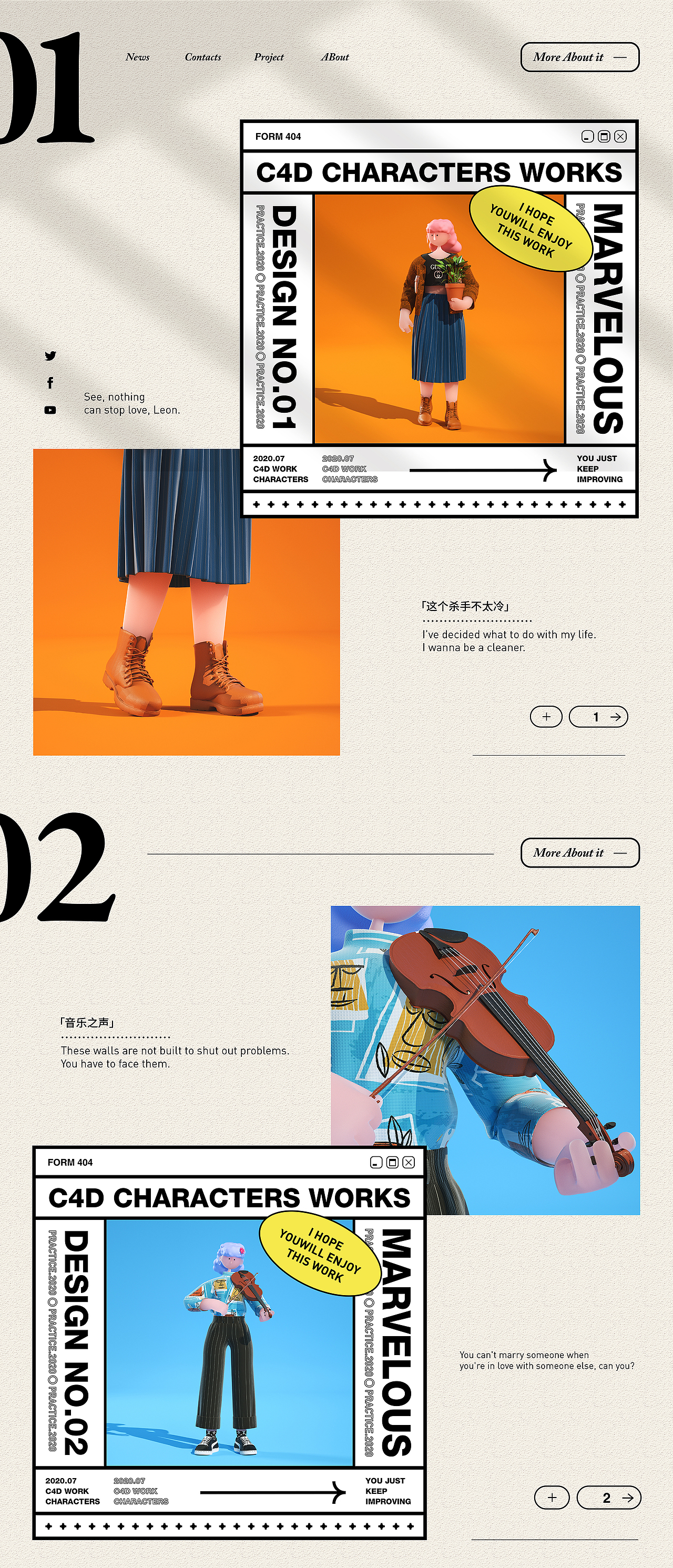 C4D CHARACTER_电影推荐（图ZMjE3ODk0MTUy） - 人物/生物 - 站酷设计师泡发的一休原创素材 - 站酷ZCOOL