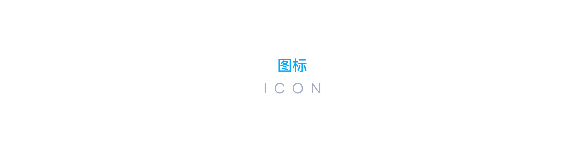 深圳烟草移动营销系统（图ZNzI1NTQxNzI=） - APP界面 - 站酷设计师无问西东H原创素材 - 站酷ZCOOL
