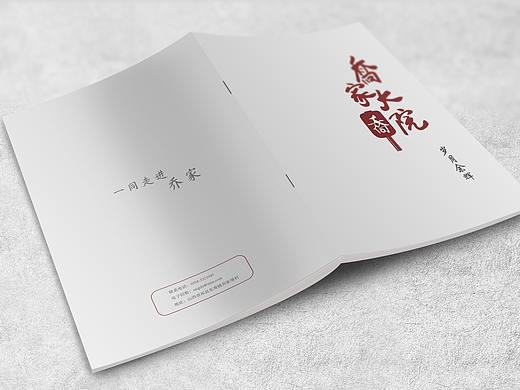 乔家大院