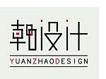 logo、設(shè)計(jì)（個(gè)人主頁(yè)-ZMjQ0MTY4MTI=） - 品牌 - 站酷設(shè)計(jì)師遠(yuǎn)朝原創(chuàng)素材 - 站酷ZCOOL