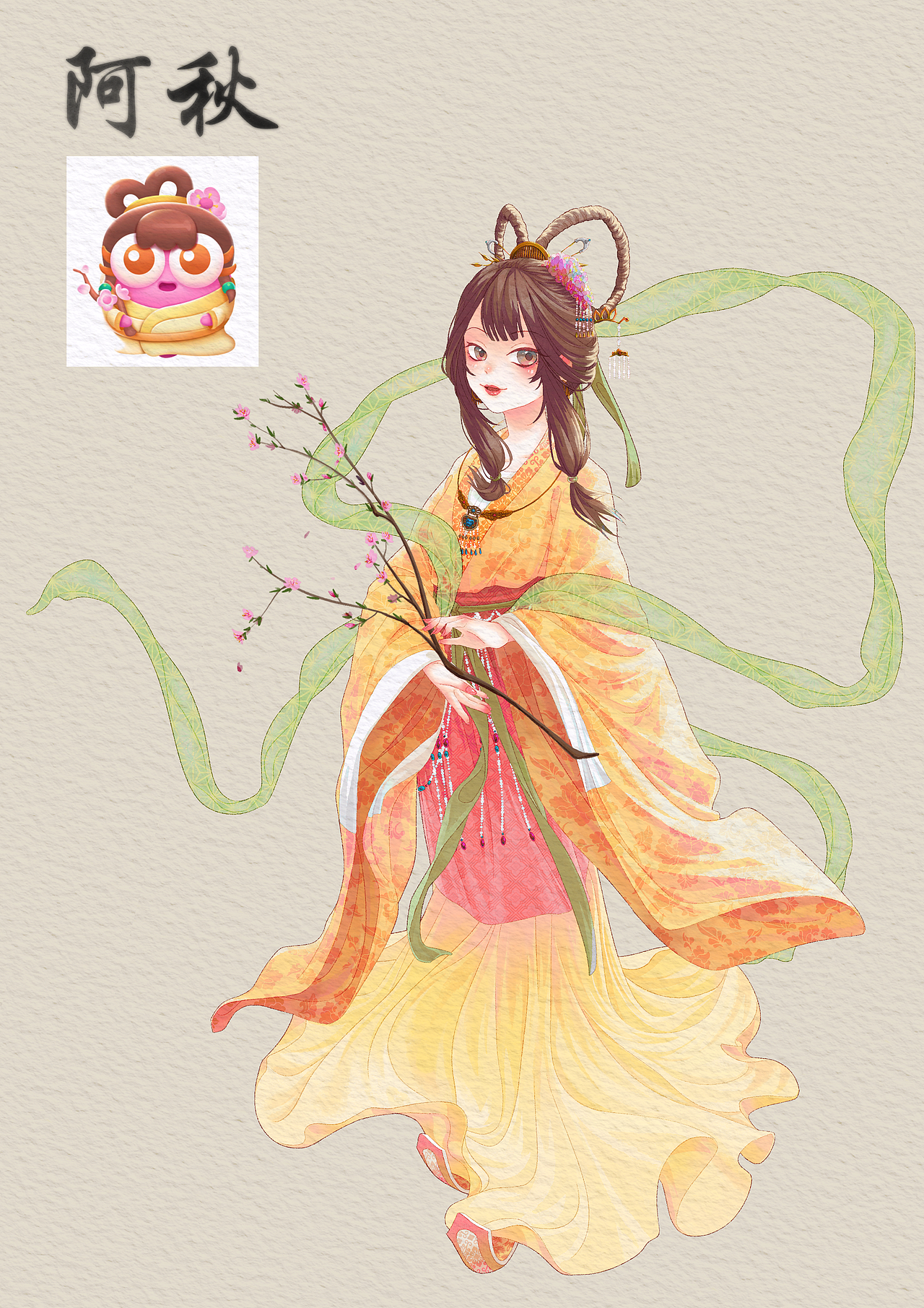 保卫萝卜阿秋拟人