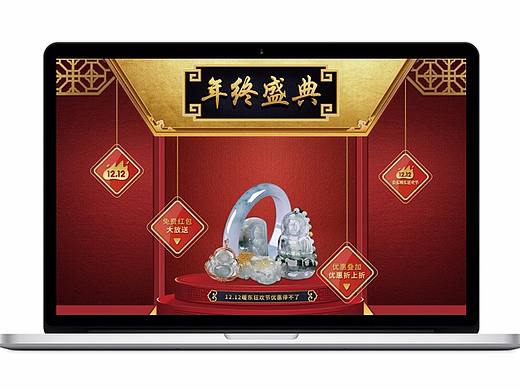 珠宝