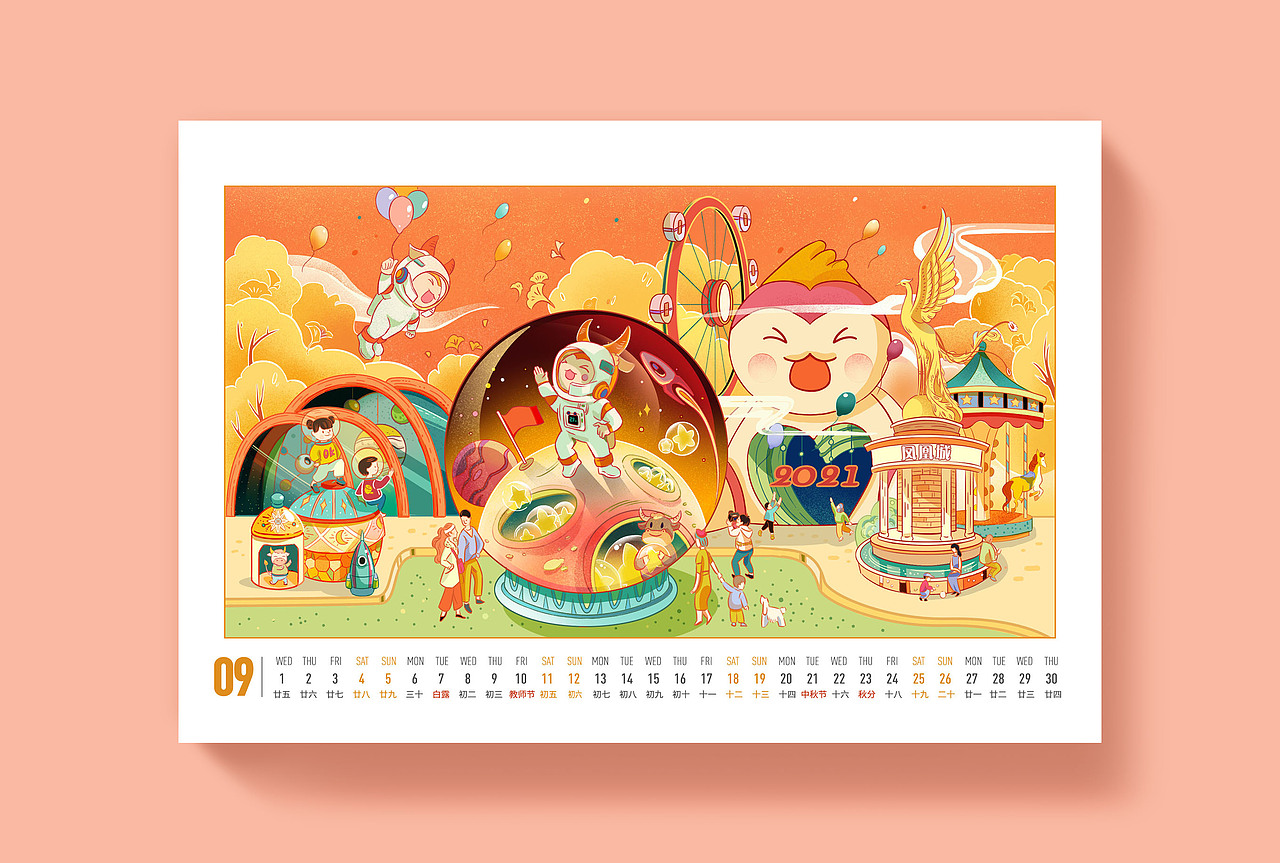 2021台历插画设计（图ZMjQzNTMzNDc2） - 商业插画 - 站酷设计师仙儿喵插画原创素材 - 站酷ZCOOL