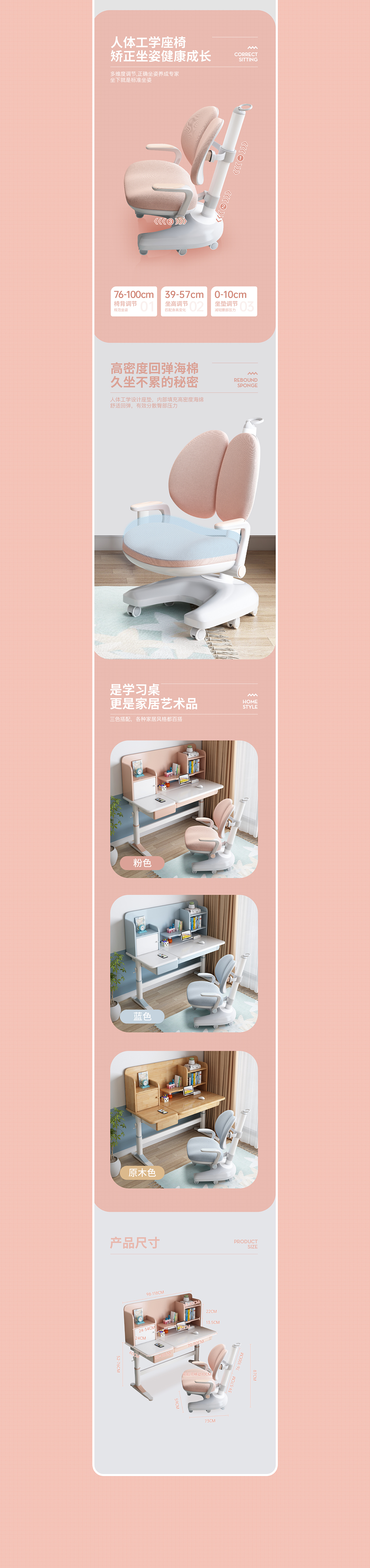 详情页合集（图ZMjg0NzI0MDI4） - 电商 - 站酷设计师盐焗小月球原创素材 - 站酷ZCOOL