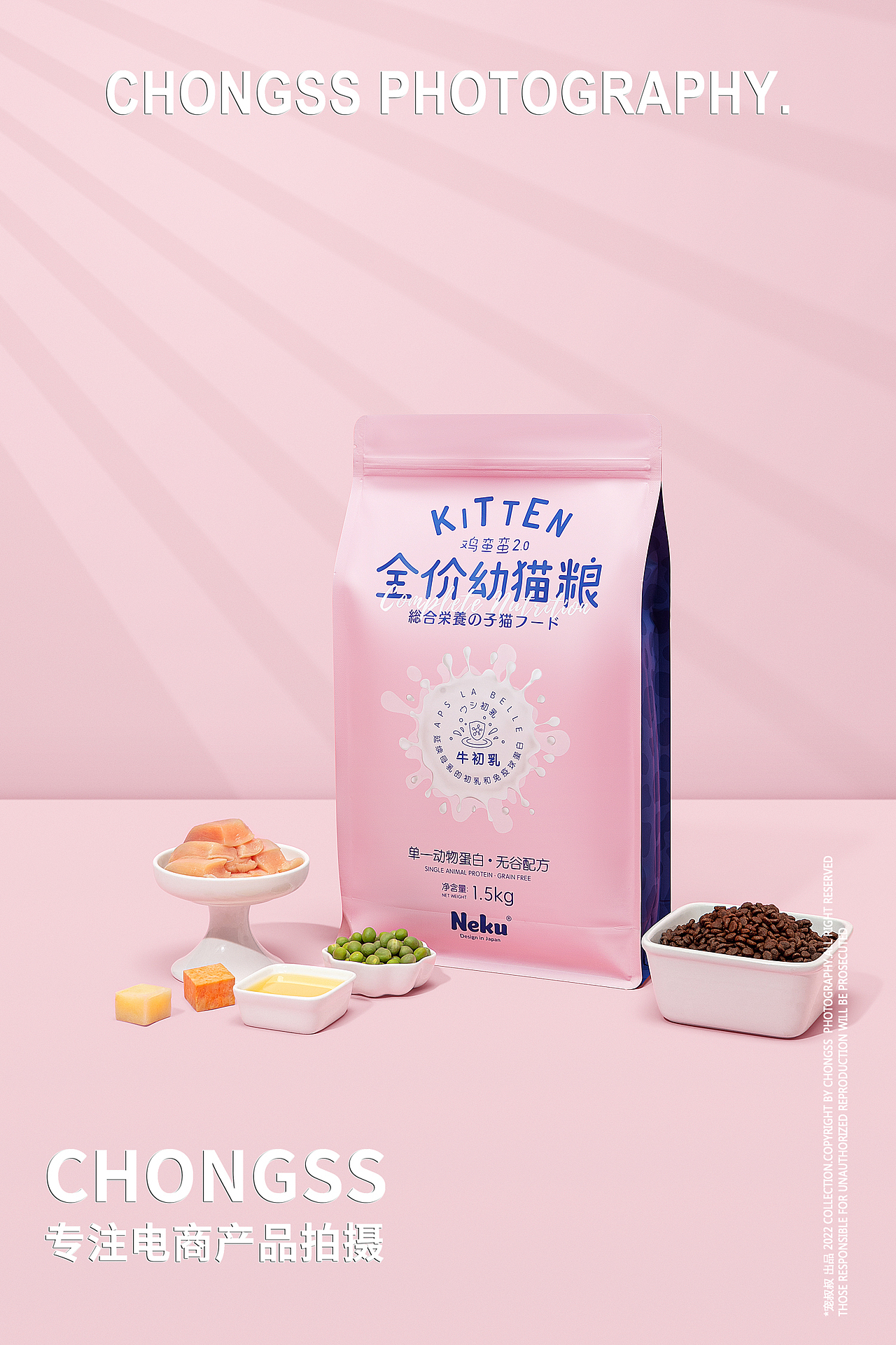 宠物粮食拍摄/宠物食品拍摄/猫粮拍摄（图ZMzExNzE2MTg0） - 产品摄影 - 站酷设计师宠叔叔传媒原创素材 - 站酷ZCOOL