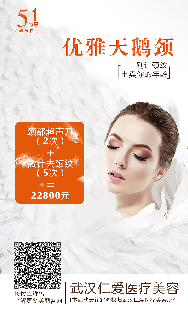 医疗年卡（图ZMTEyNTE5Nzg4） - 海报 - 站酷设计师年轻时的无华原创素材 - 站酷ZCOOL