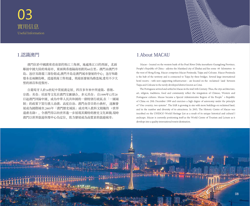 一个会议手册（图ZMTE4NTA0NTk2） - 书籍/画册 - 站酷设计师DUsir原创素材 - 站酷ZCOOL