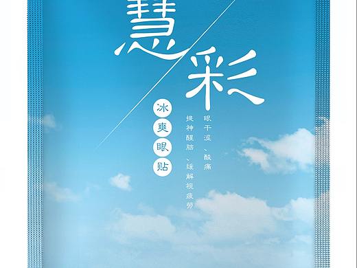 包装