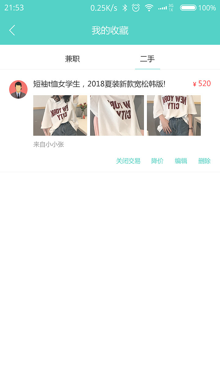 ui（图ZMTI2MDE0MjQ4） - APP界面 - 站酷设计师大小兴玲1102原创素材 - 站酷ZCOOL