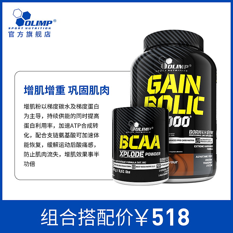 关于套餐的一些尝试