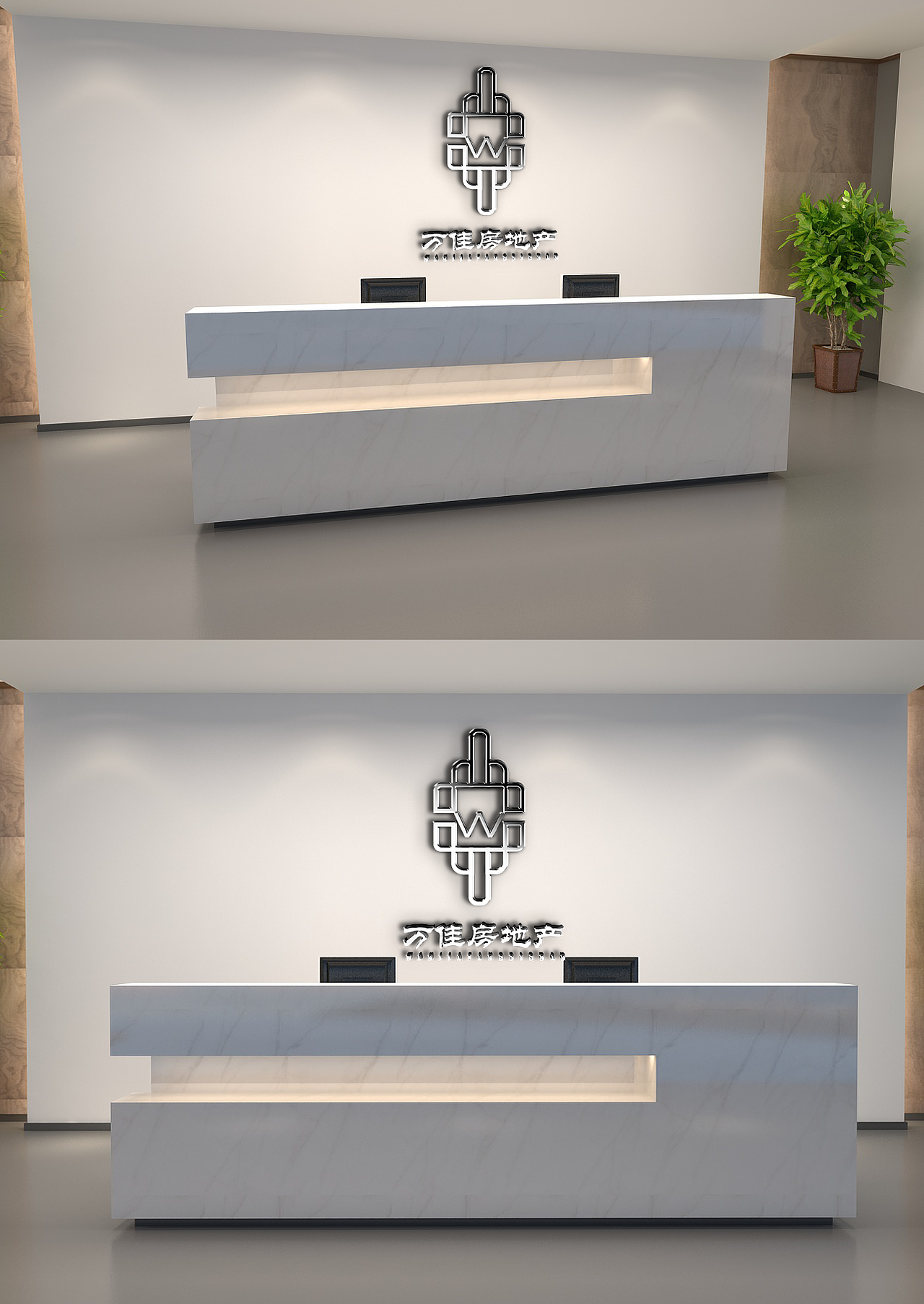 万佳房地产LOGO效果展示