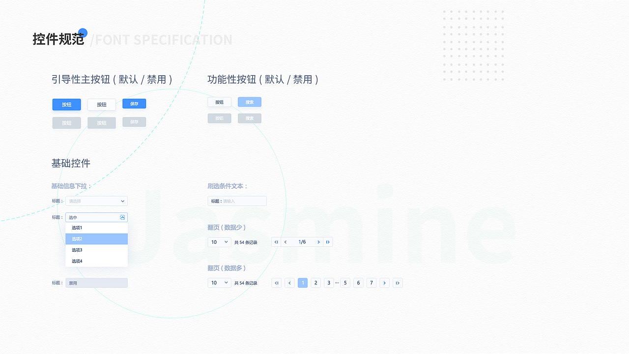 2020年度总结（图ZMjM4NTA3MDk2） - APP界面 - 站酷设计师Ljasmine原创素材 - 站酷ZCOOL
