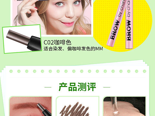彩妆套装详情
