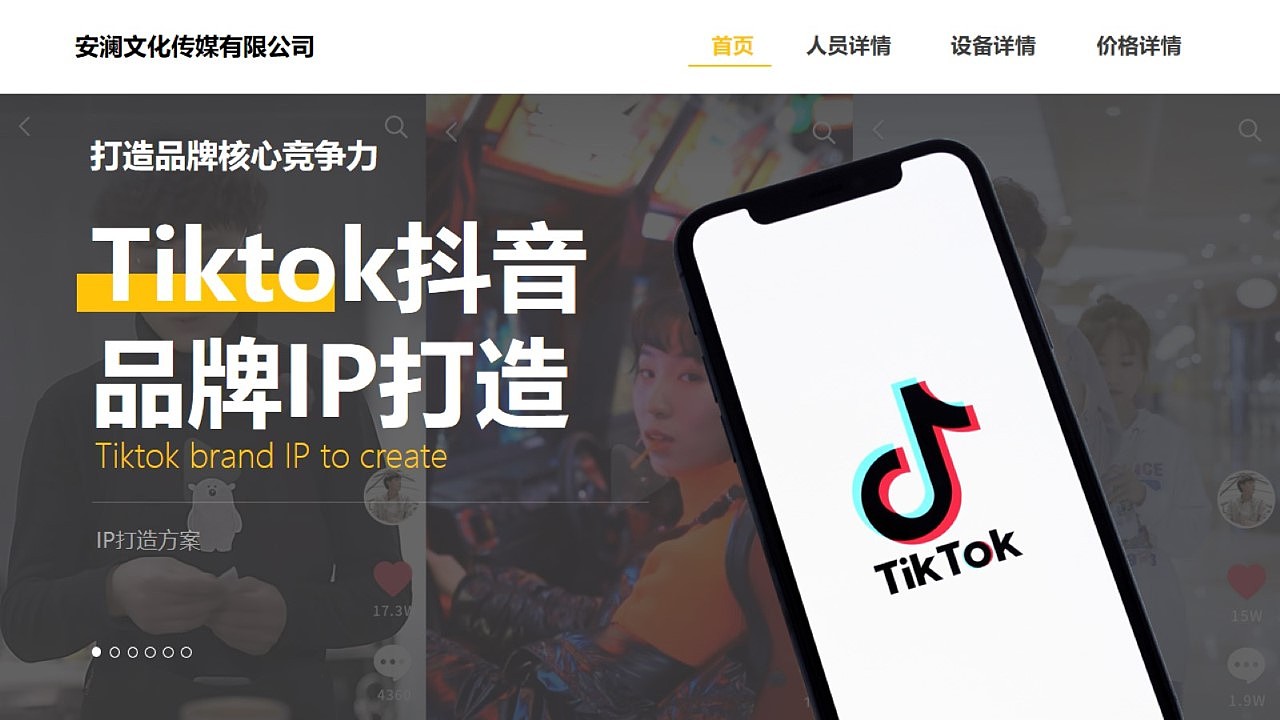 作品展示第01期（图ZMjk0NTA5OTg0） - PPT/Keynote - 站酷设计师纽森原创素材 - 站酷ZCOOL