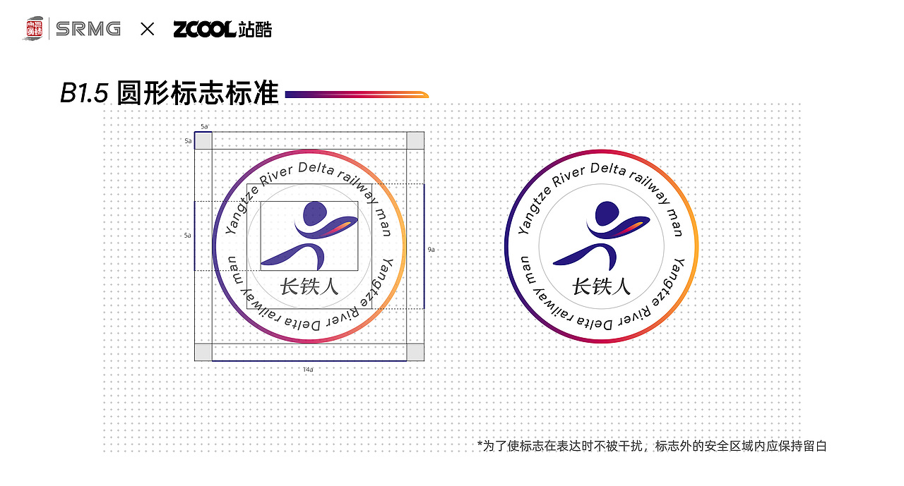 【长铁人】长江三角洲铁路文创品牌LOGO方案（图ZMzM1NTQyODI0） - Logo - 站酷设计师老周品牌LOGO设计原创素材 - 站酷ZCOOL