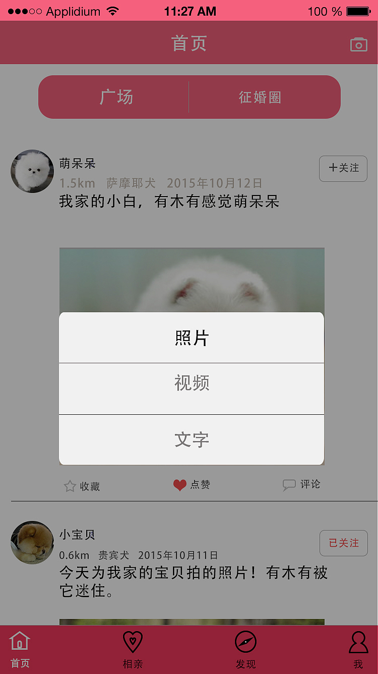 手机界面（图ZMzU5NTU5MzI=） - 图标 - 站酷设计师469385796原创素材 - 站酷ZCOOL