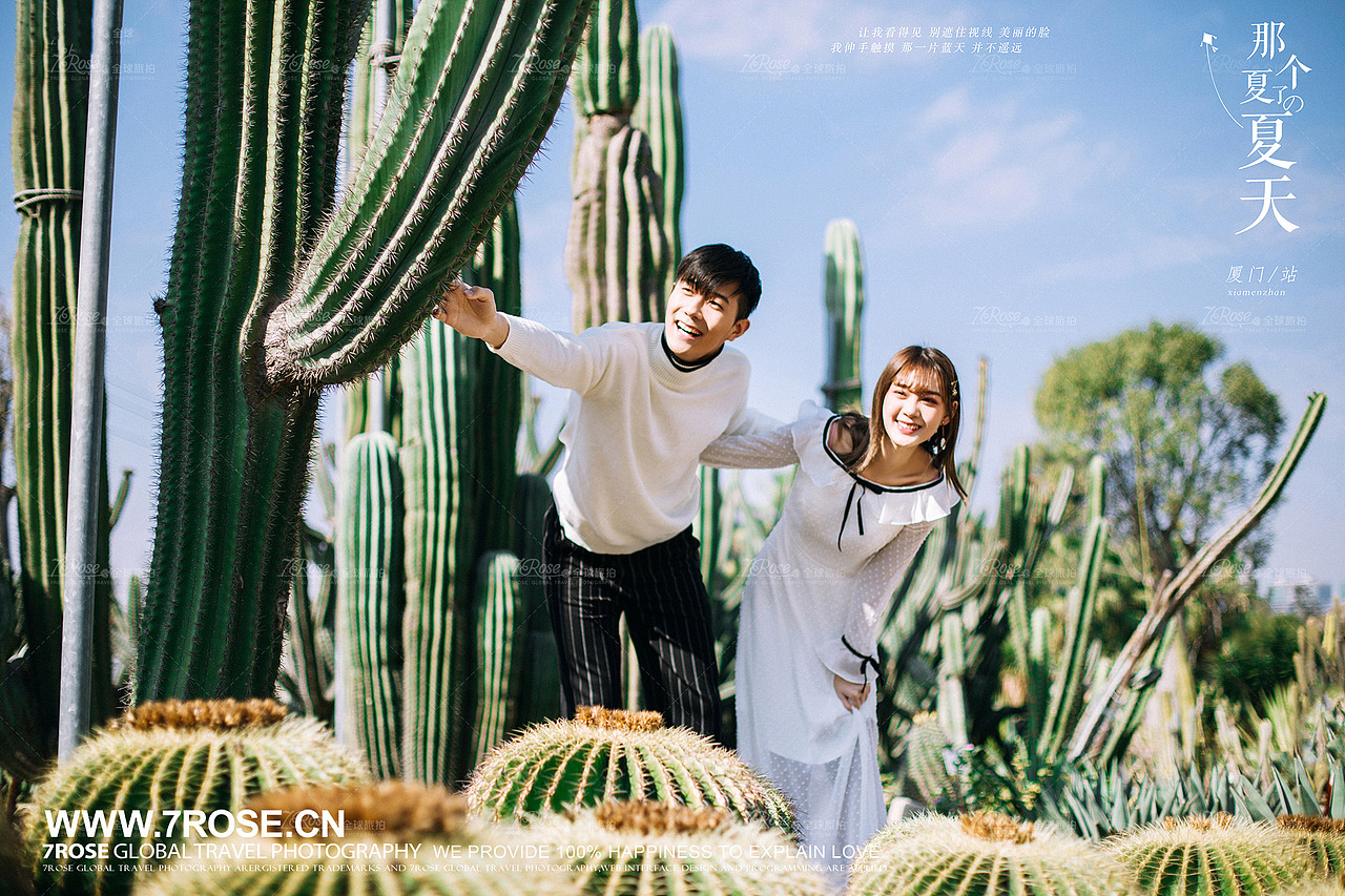 厦门旅拍+度蜜月
