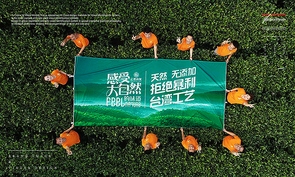 广东正德商号茶品牌VIS/SI识别系统设计-因心设计（图ZMTc0MjY1NzY4） - 品牌 - 站酷设计师INHEART上海因心原创素材 - 站酷ZCOOL