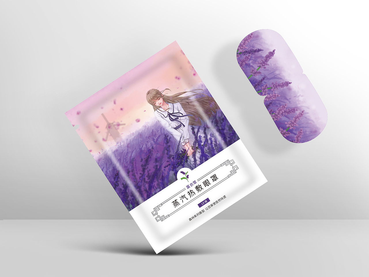 森林系列蒸汽眼罩包装（图ZMTg3OTU2OTc2） - 包装 - 站酷设计师猫与熊原创素材 - 站酷ZCOOL