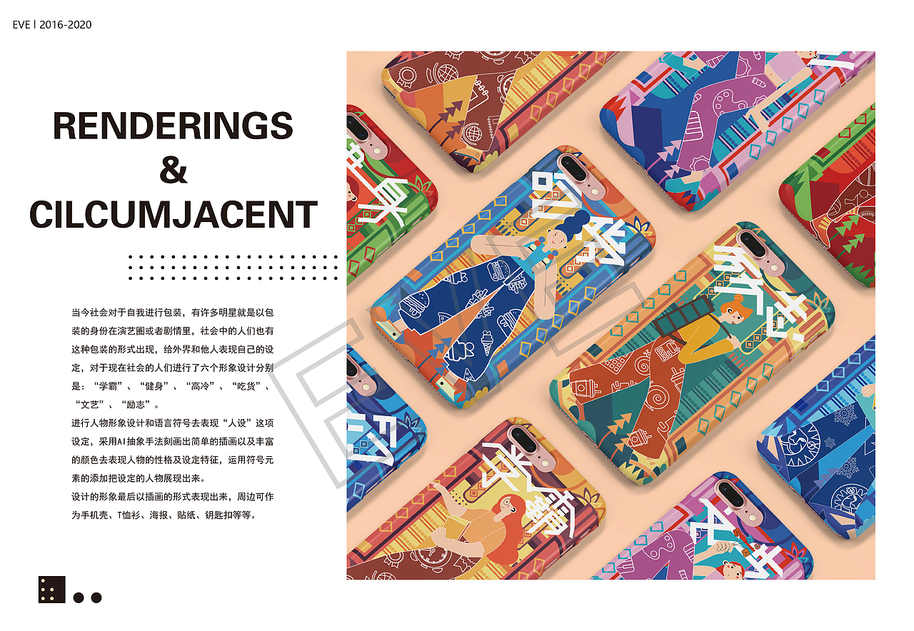 可乐 · 作品集（图ZMjQ4OTM2NzI0） - 其他平面 - 站酷设计师_可乐_原创素材 - 站酷ZCOOL