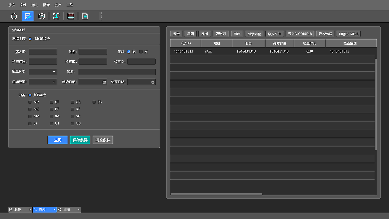 核磁成像系统操作界面设计（图ZMjg0NDQ4NTA0） - 软件界面 - 站酷设计师在两极奔跑原创素材 - 站酷ZCOOL