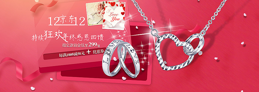 電商banner（圖ZNzMzNDMzNjA=） - 海報 - 站酷設(shè)計師looooooago原創(chuàng)素材 - 站酷ZCOOL