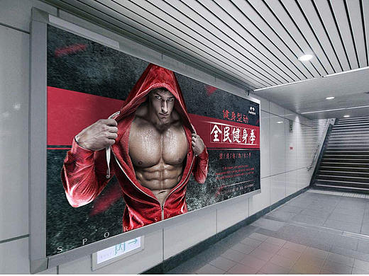 健身banner