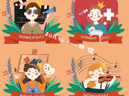 女神节创作插画