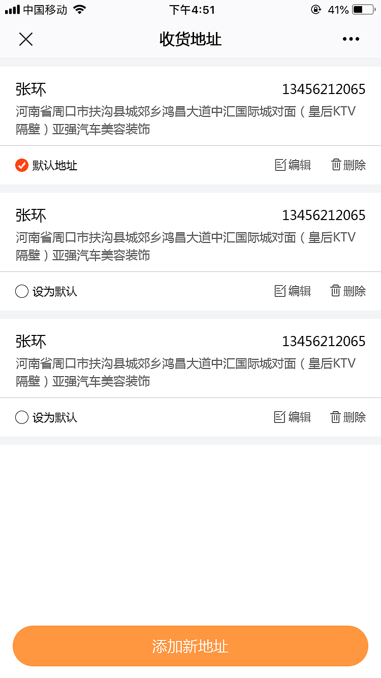 微商城h5（图ZMjA4MDA0MjU2） - APP界面 - 站酷设计师xiaoxiaonum1原创素材 - 站酷ZCOOL