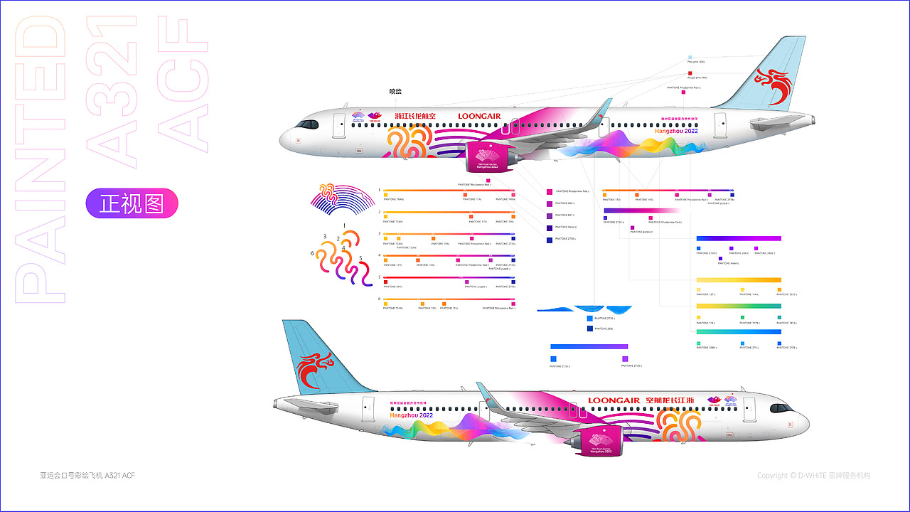 长龙航空 打造智慧长龙2.0撬动万亿民航市场