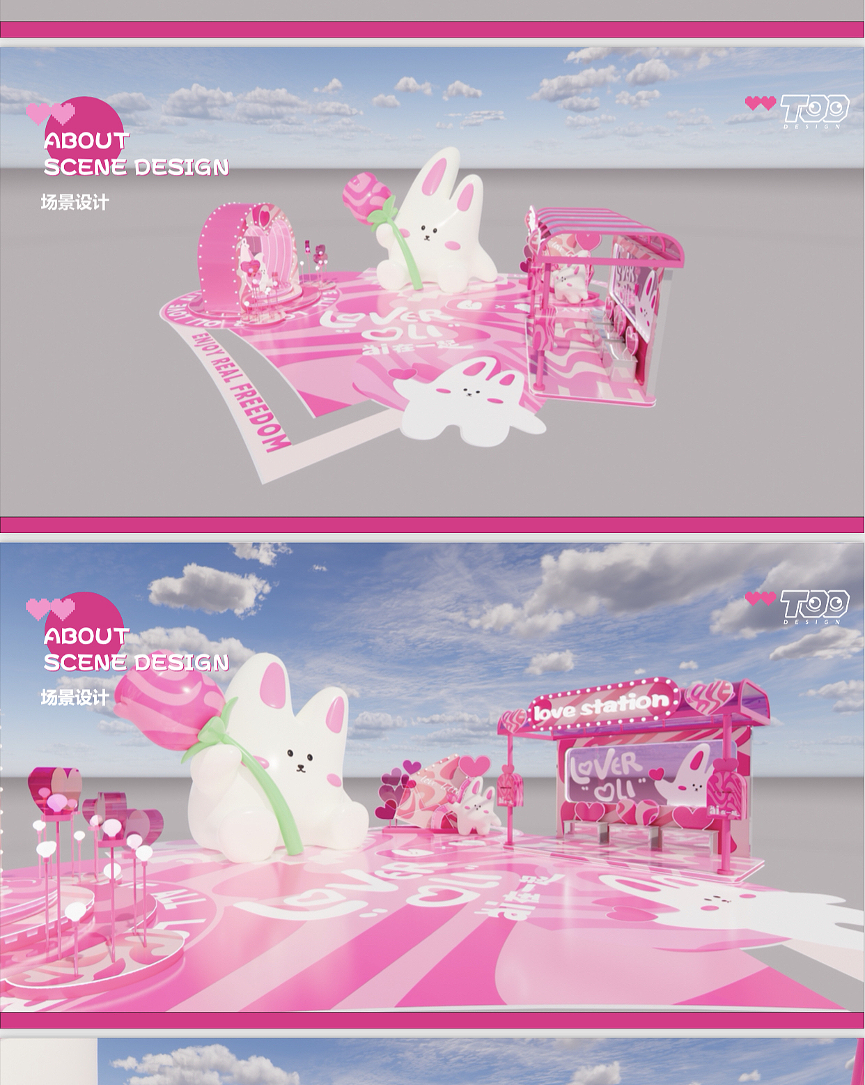 购物中心520爱情主题活动美陈方案推荐-ai在一起！（图ZMzM1NzU5MzU2） - 展陈设计 - 站酷设计师IP设计老何说原创素材 - 站酷ZCOOL