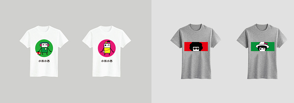 小东小西时尚游乐场全案整合设计（图ZNTY4NzgyOTY=） - 品牌 - 站酷设计师锐胜品牌定位策划原创素材 - 站酷ZCOOL