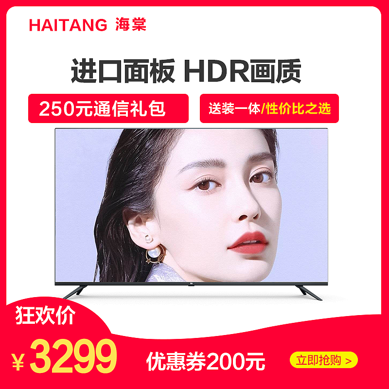 主图（图ZMTUzOTMzMzEy） - 电商 - 站酷设计师唐小白设计师原创素材 - 站酷ZCOOL