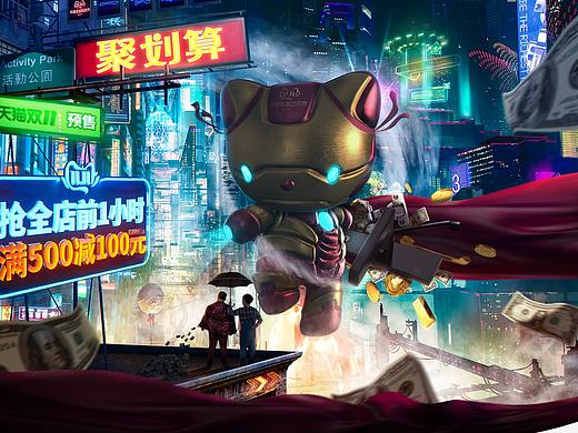 2019年双十一海报