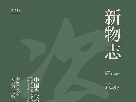 版式设计