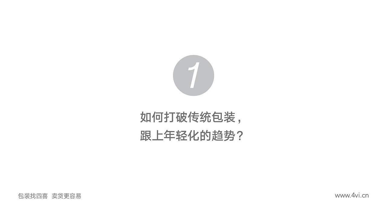 野森林东北黑木耳包装设计-四喜包装设计