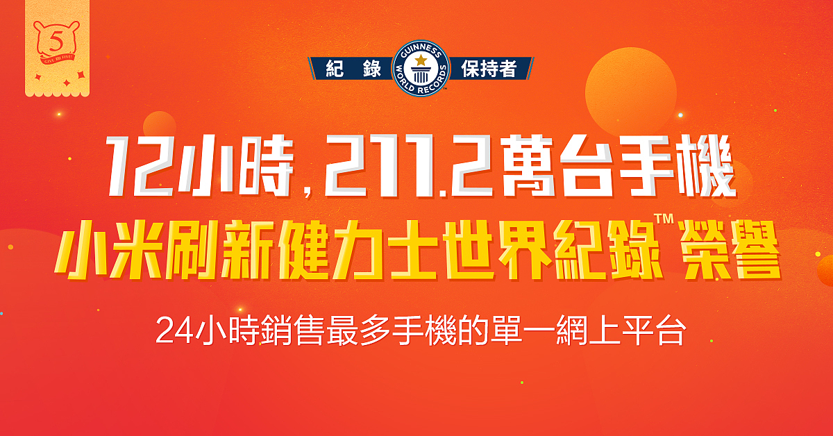 2015年小米国际部“上半年专题”设计总结（图ZMjg3ODM1NzI=） - 运营设计 - 站酷设计师candyman原创素材 - 站酷ZCOOL