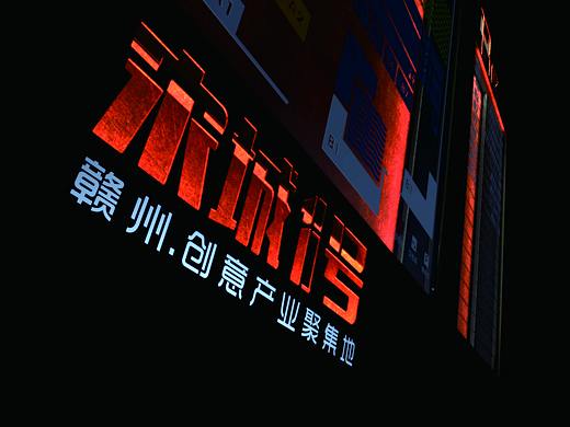 宋城壹号导向标识