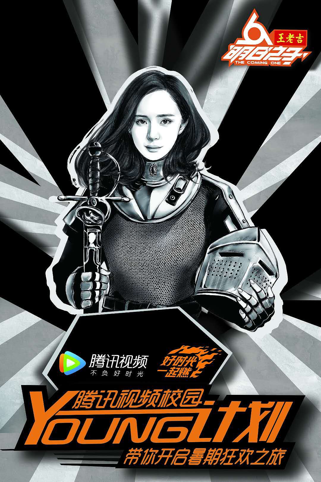 刀旗（图ZMTIxMjI0NzEy） - 宣传物料 - 站酷设计师冒号三三原创素材 - 站酷ZCOOL