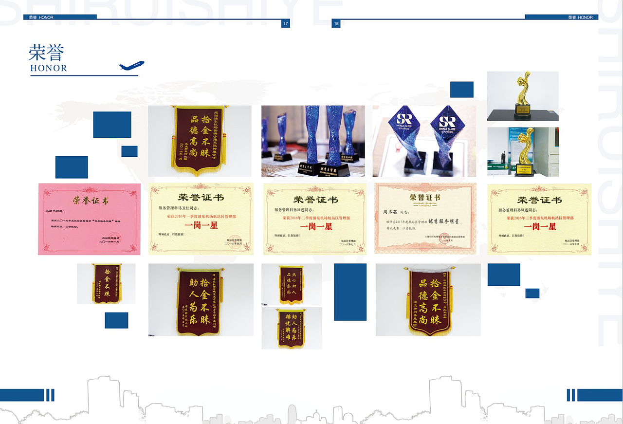宣传册制作（图ZMTI5NjA3MTg4） - 书籍/画册 - 站酷设计师Brucezhanku原创素材 - 站酷ZCOOL